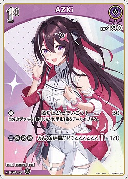 AZKi 【hBP07-065C】